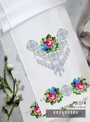 Wedding Towel (Large) RV-074