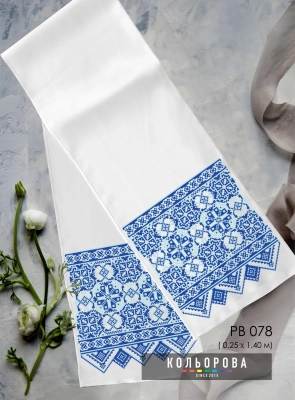 Wedding Towel (for Icon) RV-078