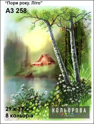 Painting for embroidery A3 format 258 "Seasons of the Year. Summer"