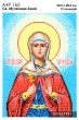 A4R 165 Icon of Saint Martyr Anna