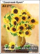 A3 Embroidery Pattern 277