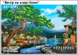 Картина для вышивки формата А3+ 274 "Вечер на озере Комо"