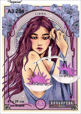 Picture for embroidery format A3 284 "Libra"