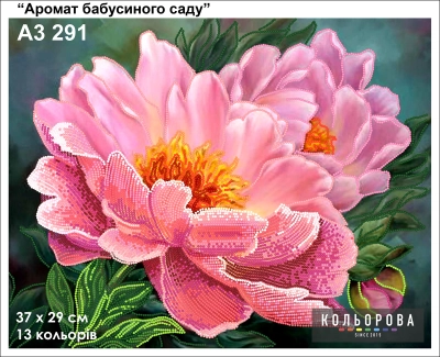 Картина для вышивки формата АА3 291 "Аромат бабушкиного сада"