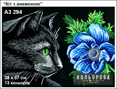 A3 Format Embroidery Kit 294 "Cat with Anemone"