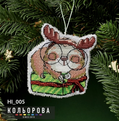 Новогодняя игрушка на пластиковой основе НІ_005 "Никому не отдам"