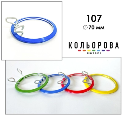 Пяльцы Sirin Kasnak пружинные металлические Ø70 мм. 107