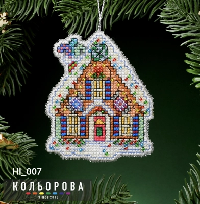 Новогодняя игрушка на пластиковой основе НІ_007 "Сладкий дом"