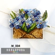 Magnet M_004