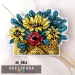 Magnet M_006 