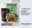 Magnet M_006 