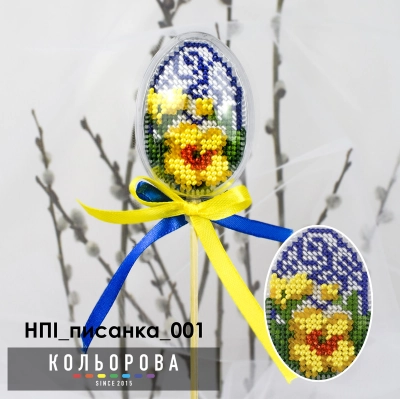 Set plastic toy NPI_pysanka_001 