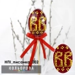 Set of plastic toy NPI_pysanka_002 