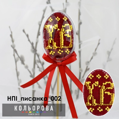 Set of plastic toy NPI_pysanka_002 