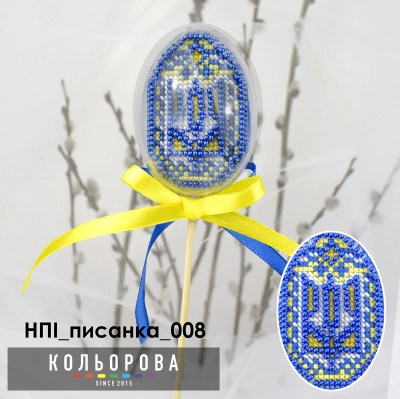 Set plastic toy NPI_egg_008 
