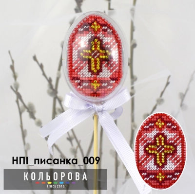 Набір пластикова іграшка НПІ_писанка_009 "Святкова"