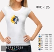 Women's T-shirt FJ-126