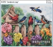 Embroidery Kit N 015