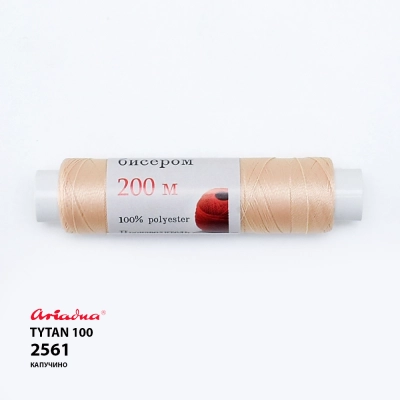 Ariadna Tytan Thread 100 2561/200 (finger)