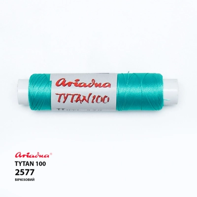 Нить Ariadna Tytan 100 2577/200 (пальчик)