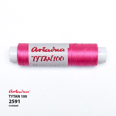 Ariadna Tytan 100 2591/200 (finger) thread