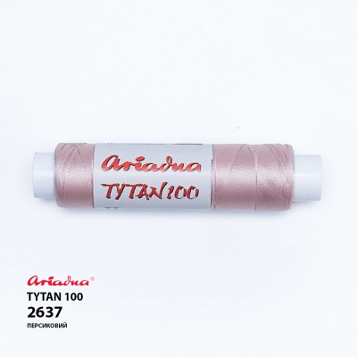 Ariadna Tytan 100 2637/200 (finger) thread