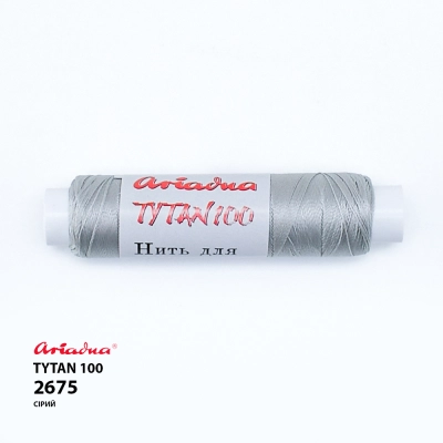 Нить Ariadna Tytan 100 2675/200 (пальчик)