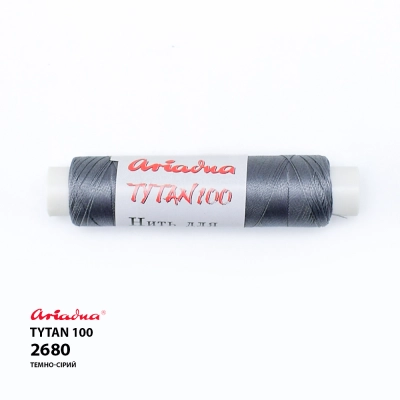 Нитка Ariadna Tytan 100 2680/200 (пальчик)