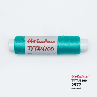 Нить Ariadna Tytan 100 2577/100 (пальчик)