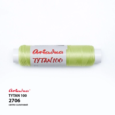 Нитка Ariadna Tytan 100 2706/100 (пальчик)