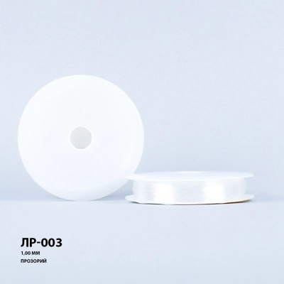 Silicone fishing line for handicrafts Ø 1.0 mm LR-003