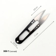 Thread Snipping Scissors NN-1 (black)