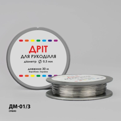 Craft Wire Ø 0.3 mm DM-01/3 (silver)