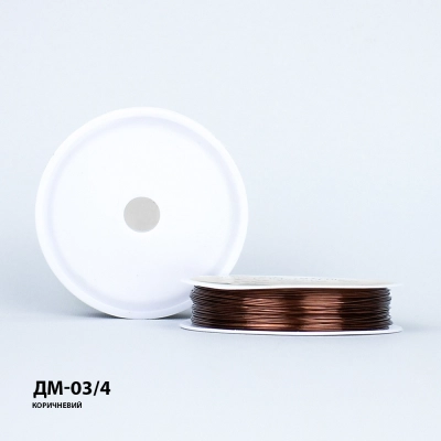 Craft Wire Ø 0.4 mm DM-03/4 (brown)