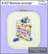 Embroidery Kit N 027 "Violet Delight"
