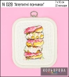 Embroidery Kit N 028