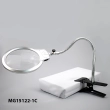 Лупа гибкая с прищепкой и LED-подсветкой MG15122-1C