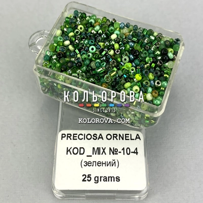 Бісер Preciosa MIX №10-4 (зелений)