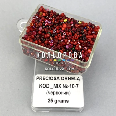 Бисер Preciosa MIX №10-7 (красный)