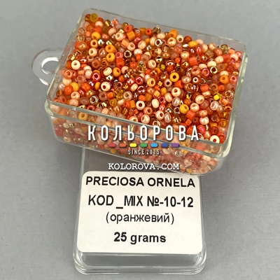 Бисер Preciosa MIX №10-12 (оранжевый)