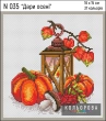 Embroidery Kit N 035 
