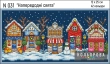 Embroidery Kit N 031 "On the Eve of the Holiday"