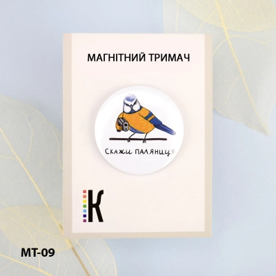 Magnetic Holder for Needles and Schemes MT-09 "Say Palianytsia"