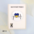 Магнітний тримач для голок та схем МТ-11 "Ритм серця"