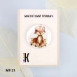 Магнитный держатель для игл и схем МТ-21 "Рыжая красотка"