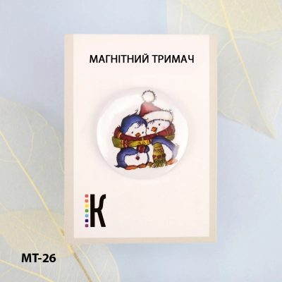 Магнітний тримач для голок та схем МТ-26 "Зігріваючі обійми" 