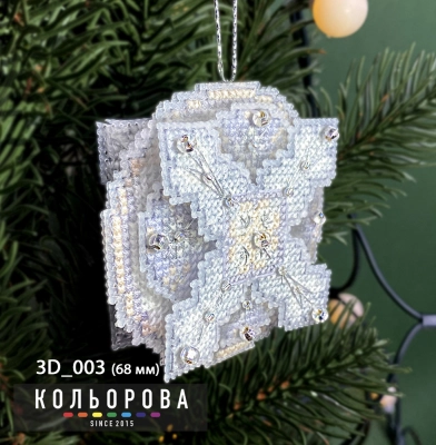Набір 3D іграшки 3D_003  "Подих зими"