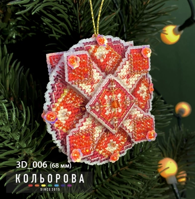 Набор 3D игрушки 3D_006 "Огонек"