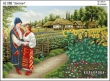 Embroidery Kit A2 Format 068 "Lovers"