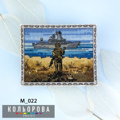 Magnet M_022 